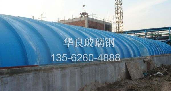 玻璃钢池盖工程案例