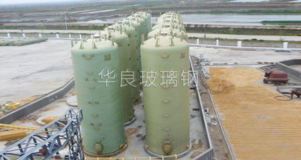 玻璃钢罐