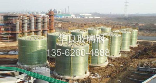 玻璃钢罐工程案例