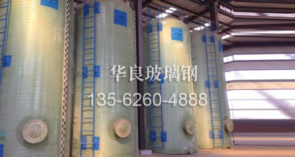 玻璃钢罐工程案例