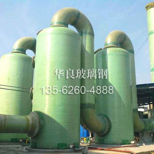 玻璃钢喷淋塔使用说明